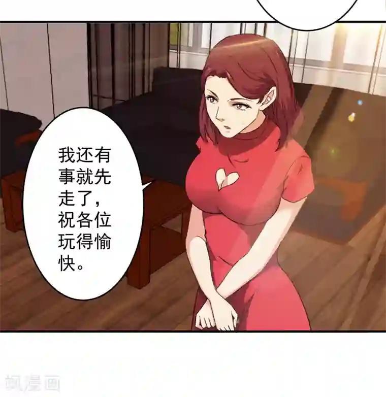 杨幂腿毛第7话 狗眼看人低