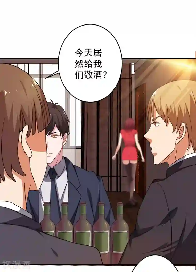 重生之都市狂仙第7话 狗眼看人低