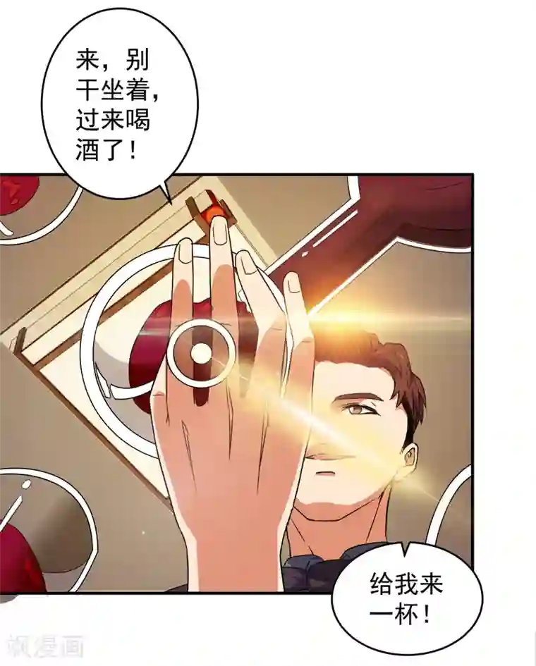 杨幂腿毛第7话 狗眼看人低