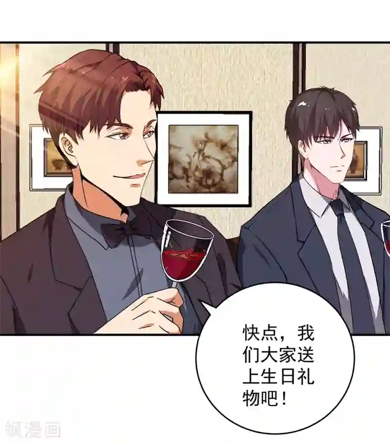 重生之都市狂仙第7话 狗眼看人低