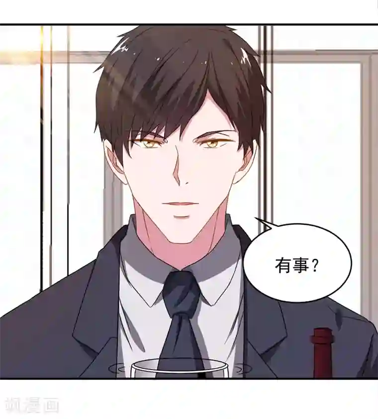 杨幂腿毛第7话 狗眼看人低