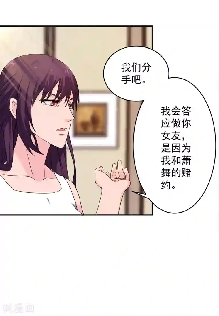 杨幂腿毛第7话 狗眼看人低