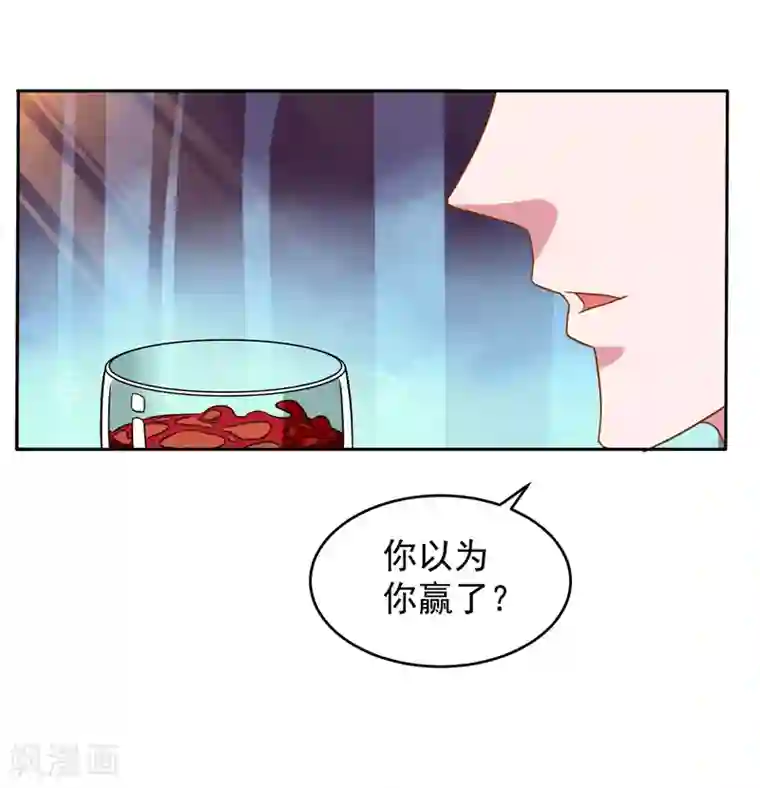 杨幂腿毛第7话 狗眼看人低