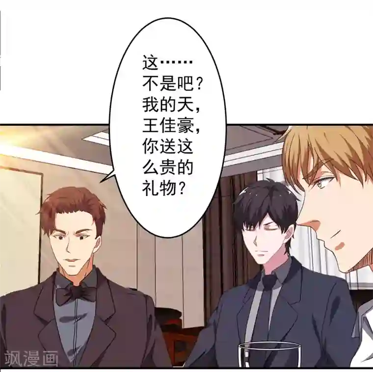 杨幂腿毛第7话 狗眼看人低