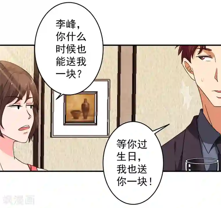 杨幂腿毛第7话 狗眼看人低