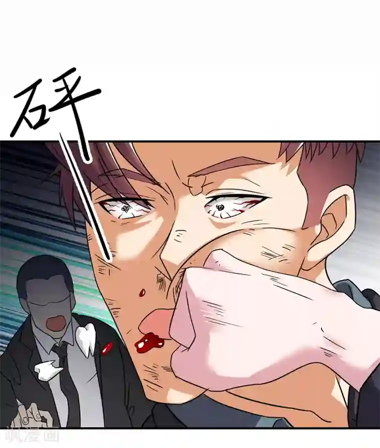 重生之都市狂仙第8话 在我眼中你什么都不是