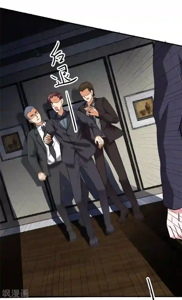 重生之都市狂仙第8话 在我眼中你什么都不是