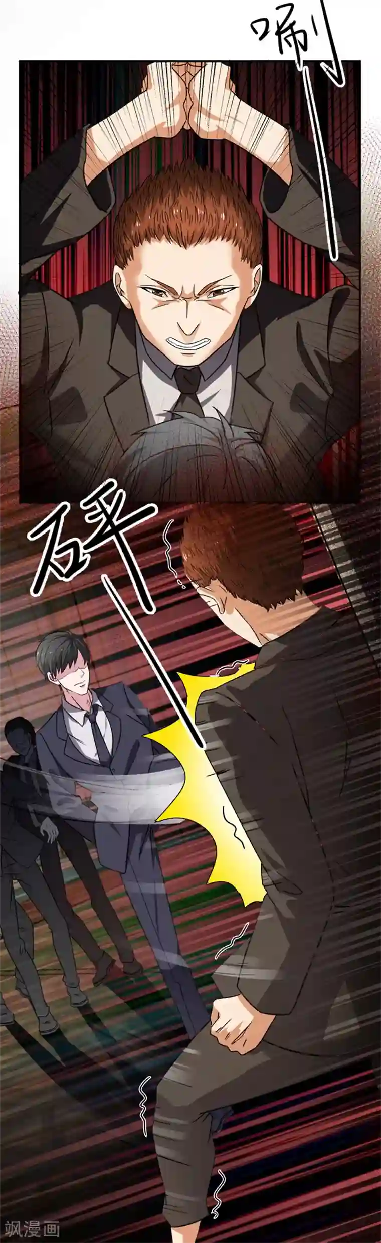 重生之都市狂仙第8话 在我眼中你什么都不是