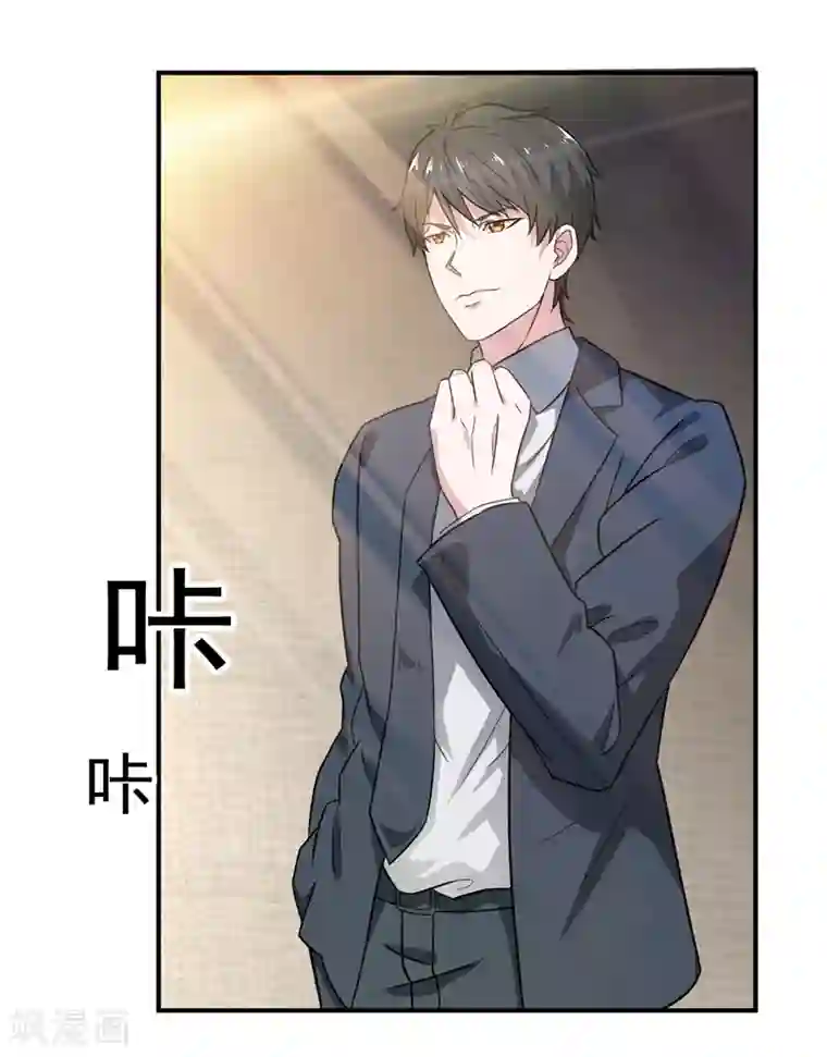 重生之都市狂仙第8话 在我眼中你什么都不是