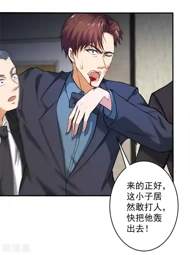 重生之都市狂仙第8话 在我眼中你什么都不是