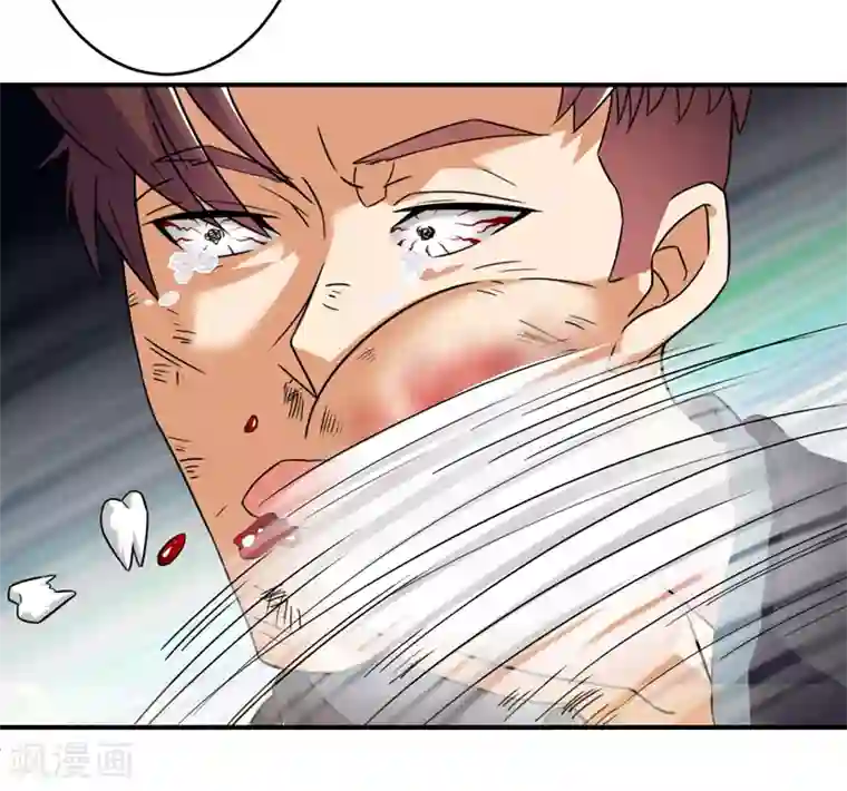 重生之都市狂仙第8话 在我眼中你什么都不是