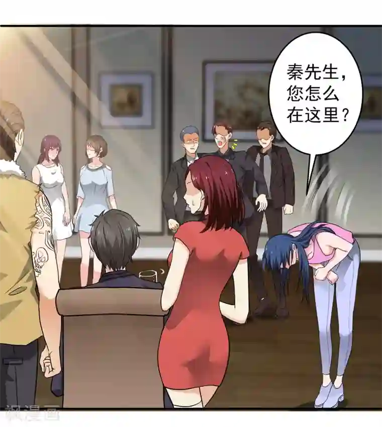 重生之都市狂仙第8话 在我眼中你什么都不是