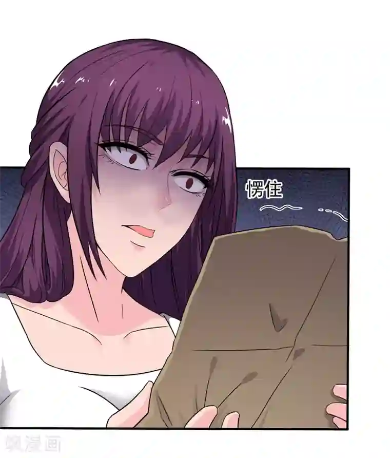 重生之都市狂仙第8话 在我眼中你什么都不是