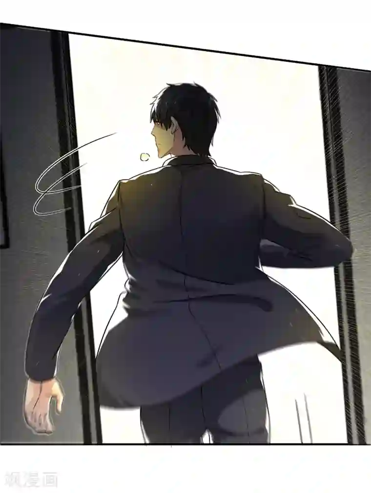 重生之都市狂仙第8话 在我眼中你什么都不是