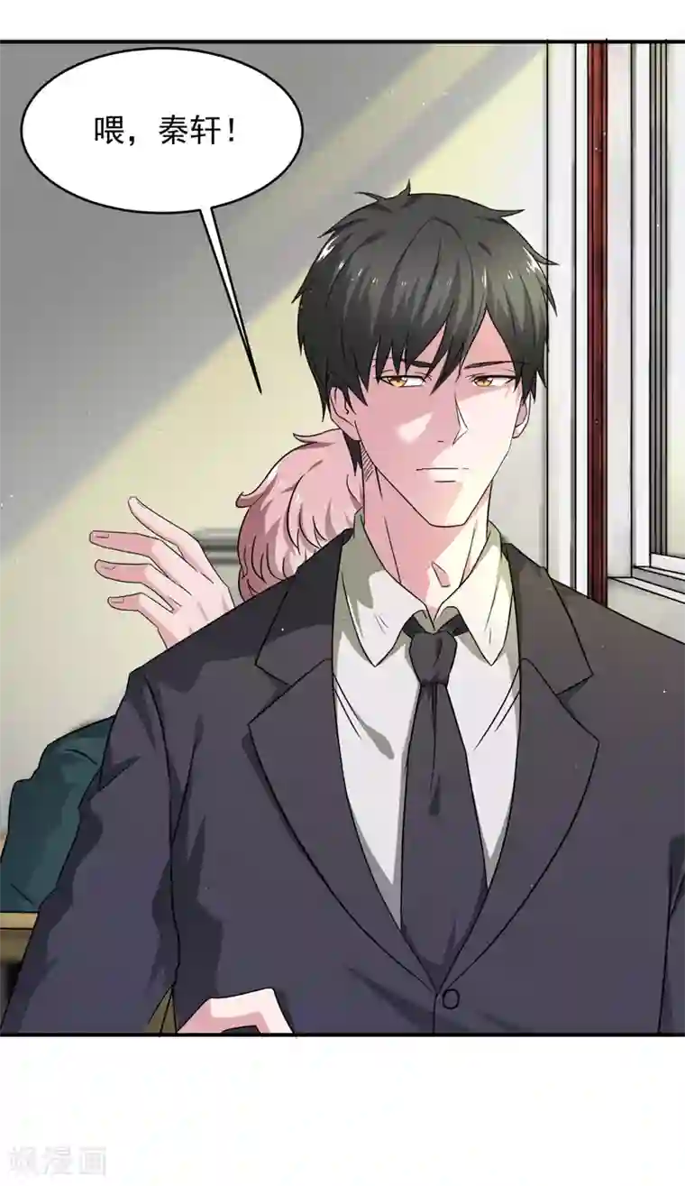 重生之都市狂仙第8话 在我眼中你什么都不是