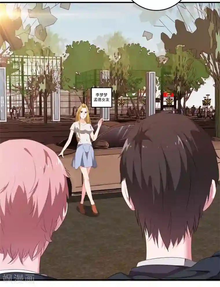 重生之都市狂仙第9话 谁敢管我的事儿！