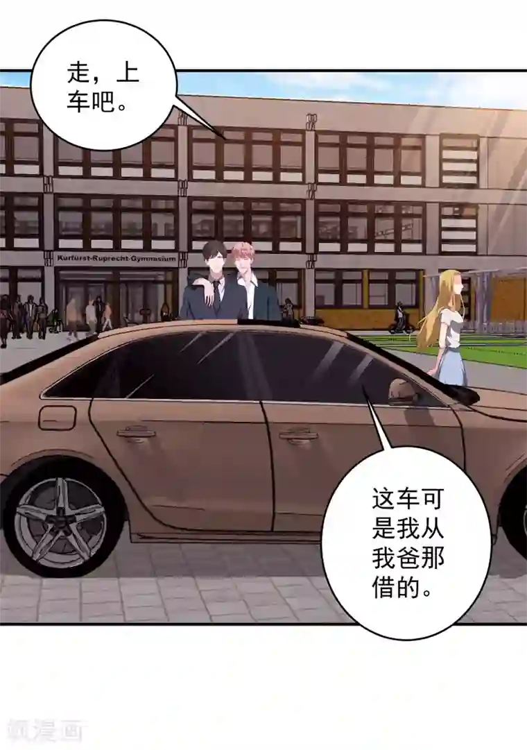 重生之都市狂仙第9话 谁敢管我的事儿！