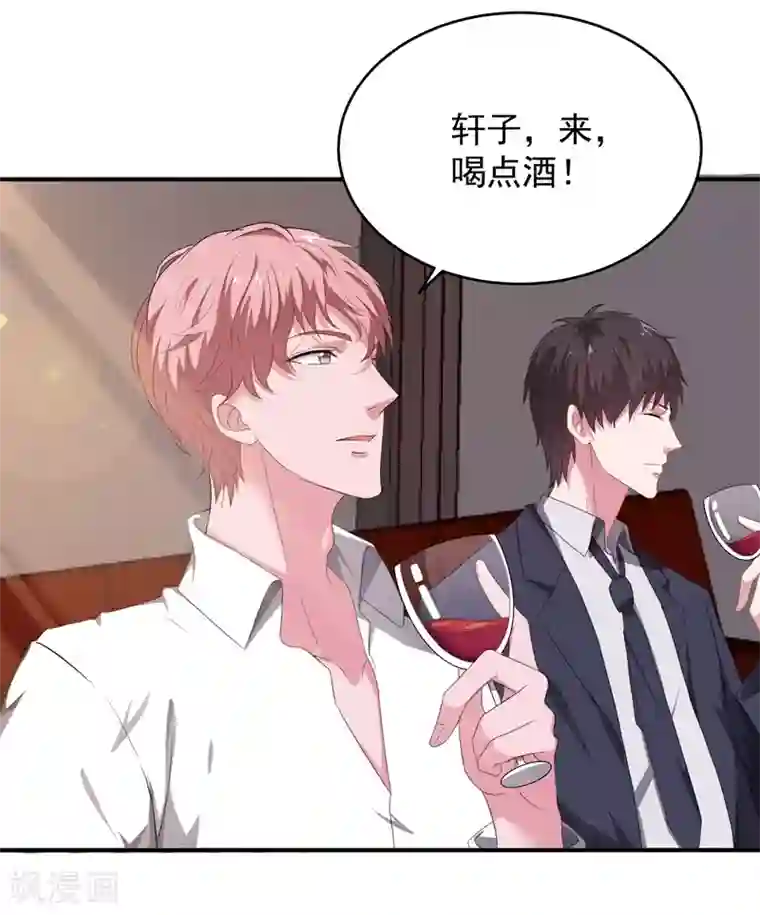 重生之都市狂仙第9话 谁敢管我的事儿！