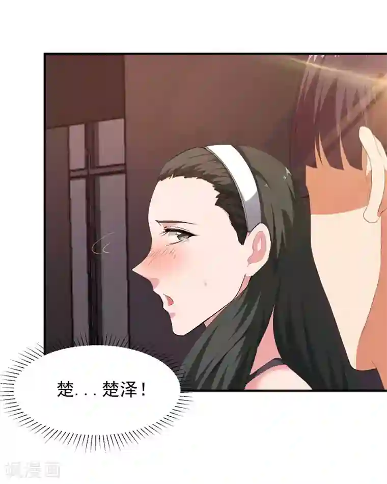 重生之都市狂仙第9话 谁敢管我的事儿！