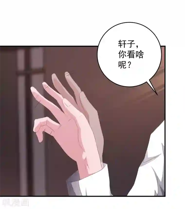 重生之都市狂仙第9话 谁敢管我的事儿！