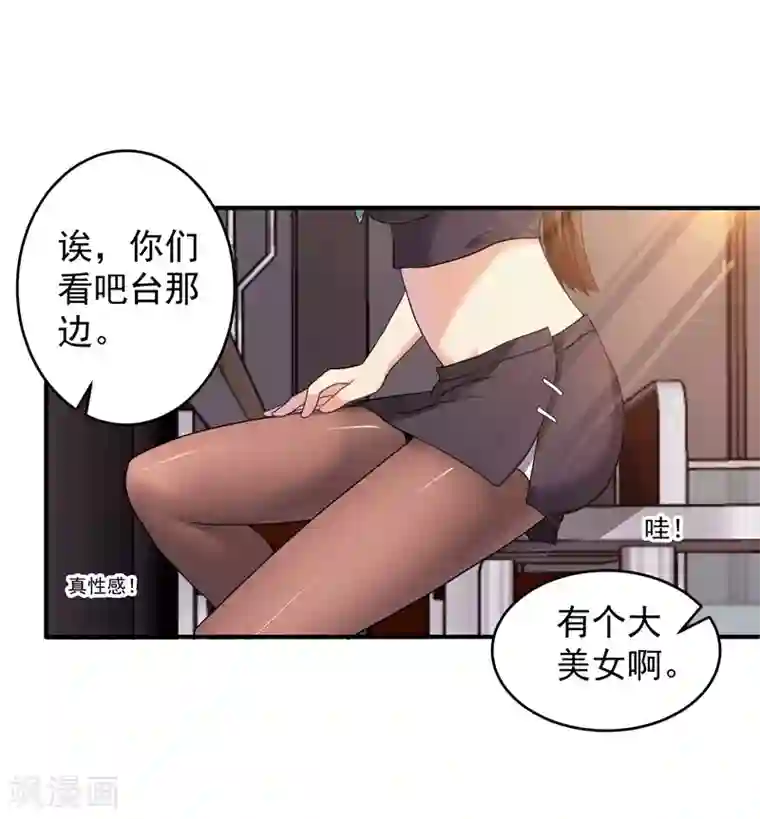 重生之都市狂仙第9话 谁敢管我的事儿！