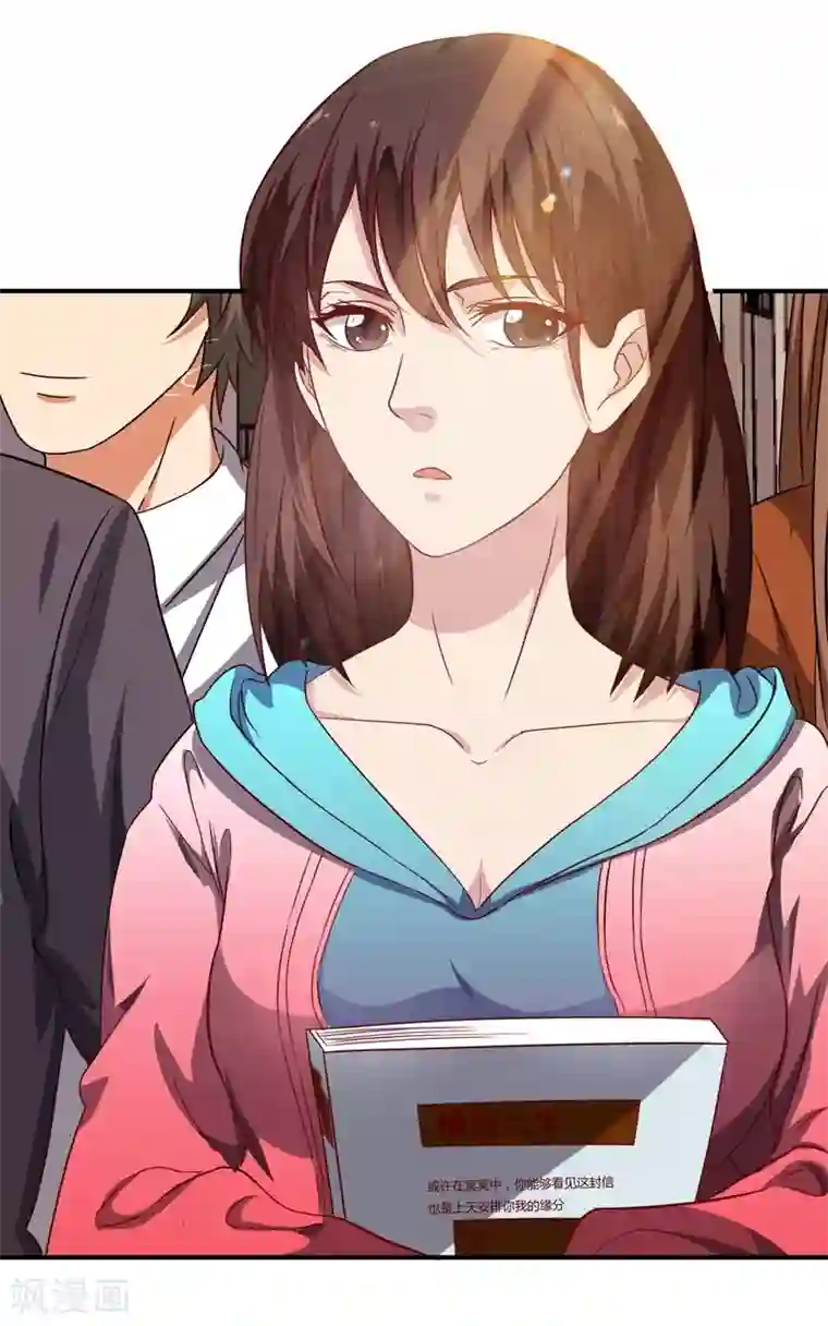 重生之都市狂仙第9话 谁敢管我的事儿！