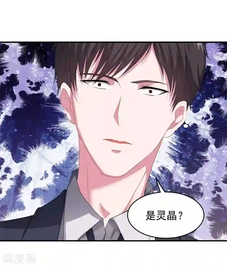 重生之都市狂仙第9话 谁敢管我的事儿！