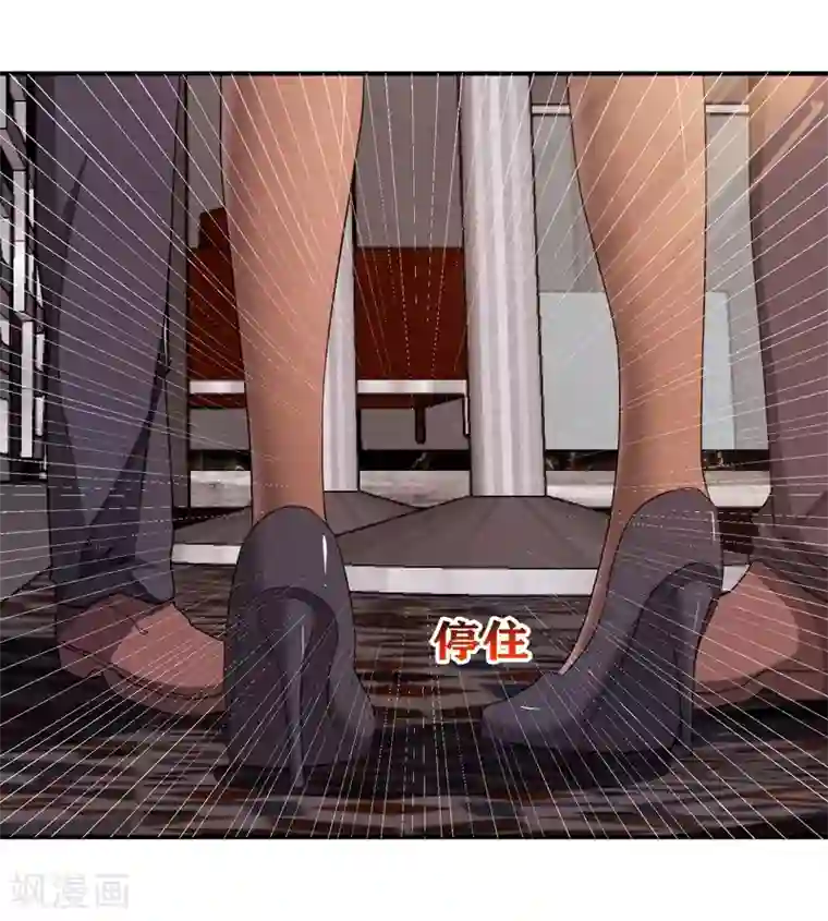 重生之都市狂仙第9话 谁敢管我的事儿！