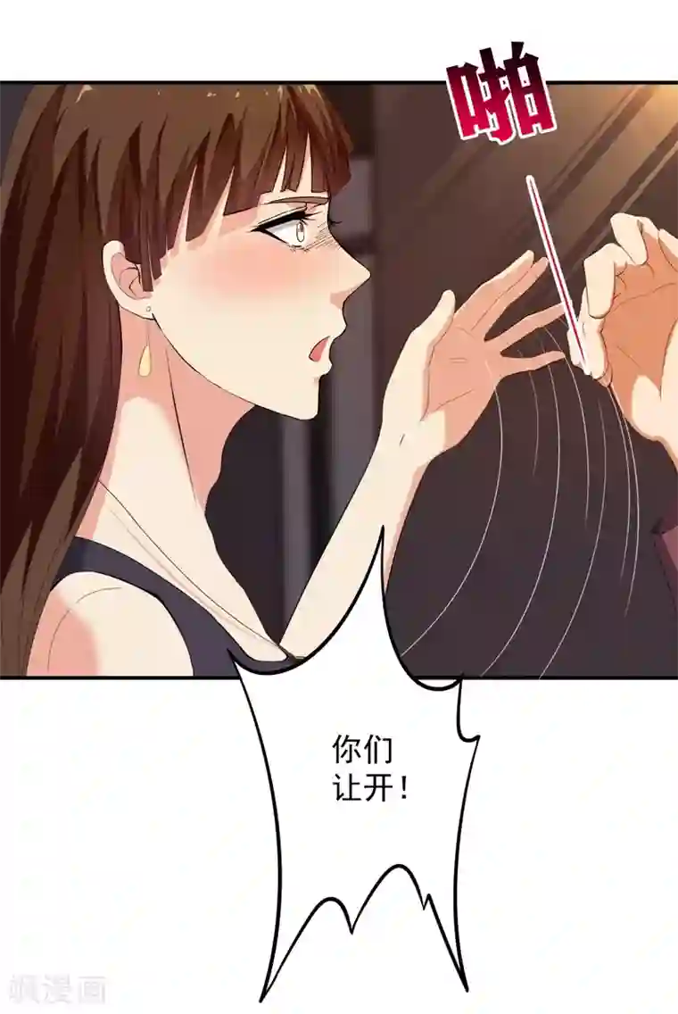 重生之都市狂仙第9话 谁敢管我的事儿！