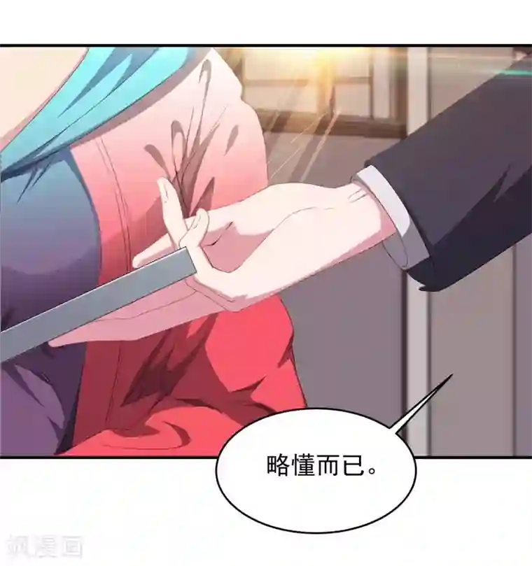 重生之都市狂仙第9话 谁敢管我的事儿！