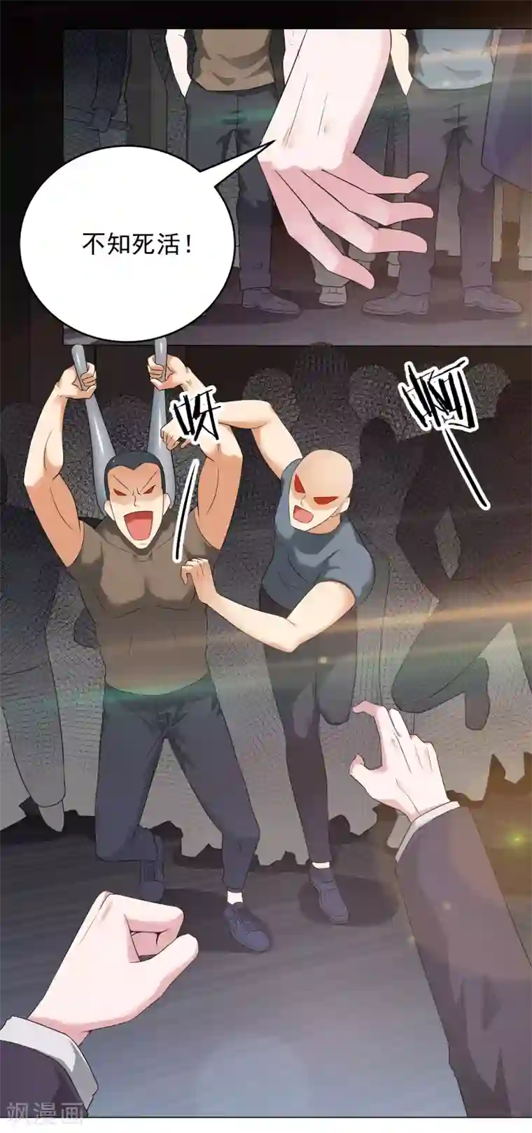 重生之都市狂仙第10话 不知死活