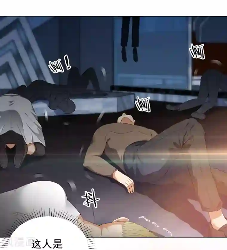 重生之都市狂仙第10话 不知死活