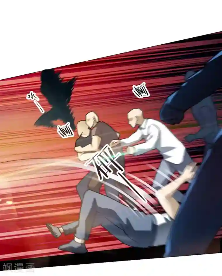 重生之都市狂仙第10话 不知死活