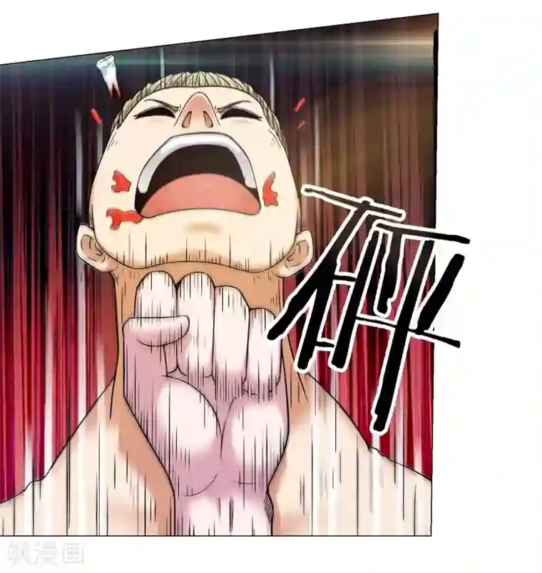 重生之都市狂仙第10话 不知死活