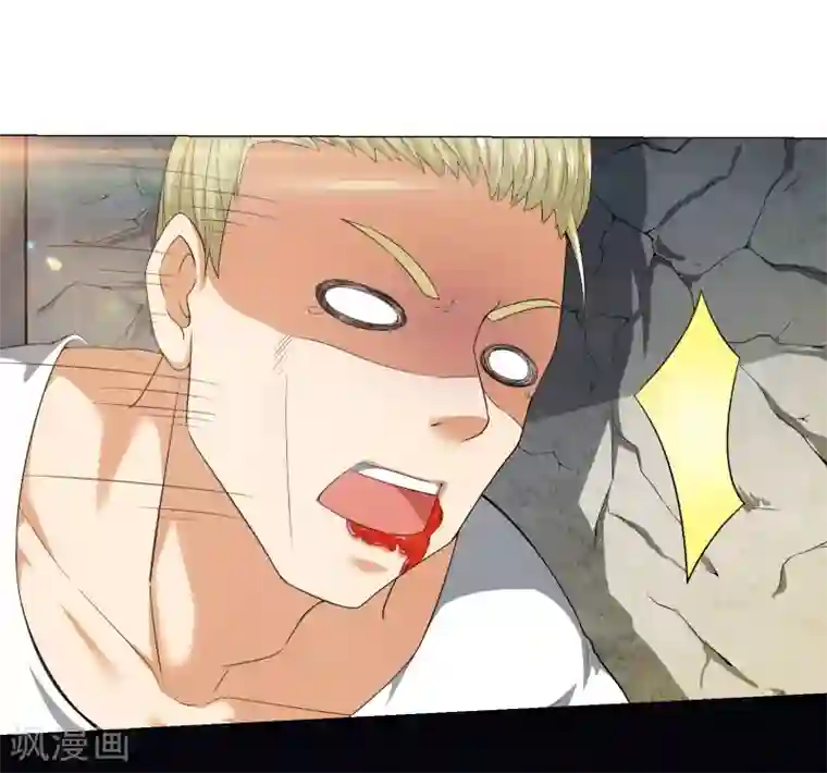 重生之都市狂仙第10话 不知死活