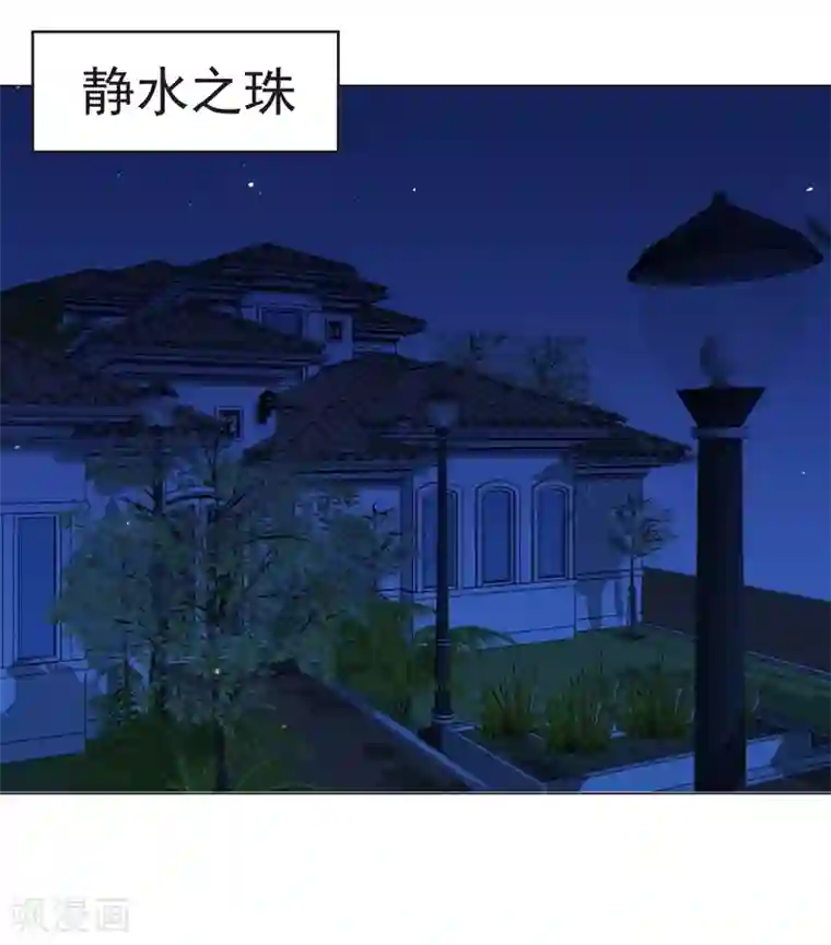 重生之都市狂仙第11话 惩恶救美