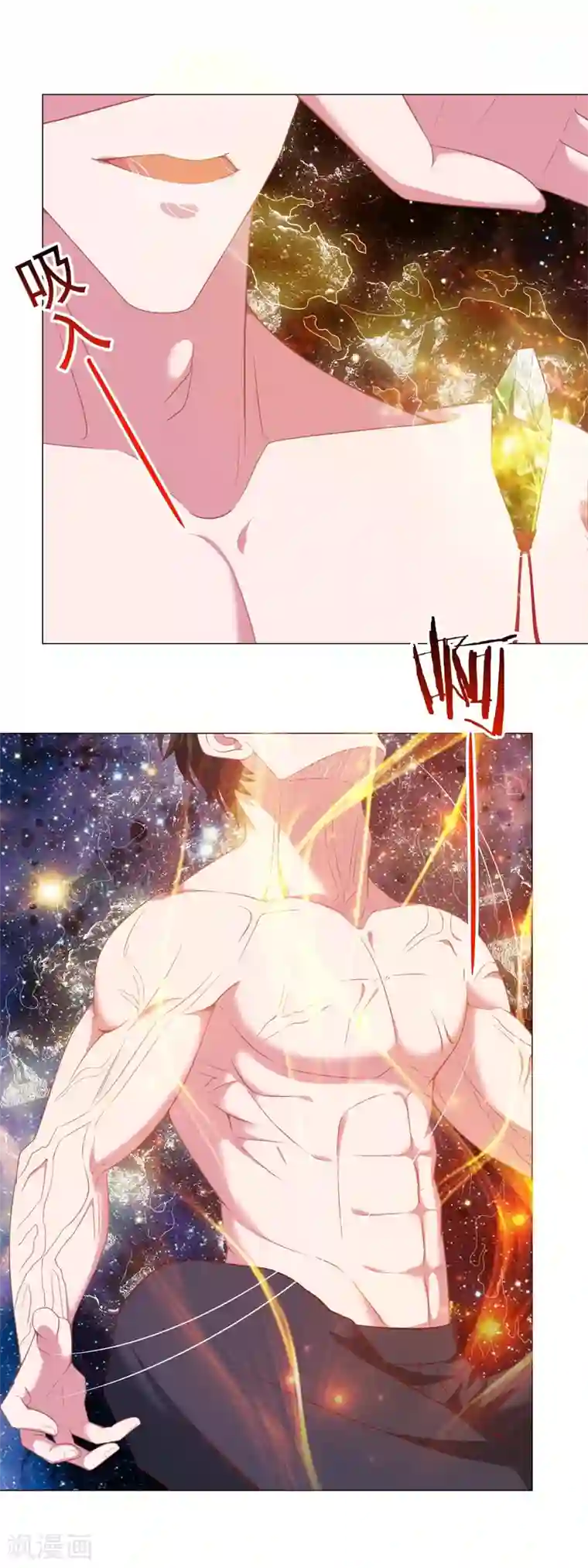 重生之都市狂仙第11话 惩恶救美