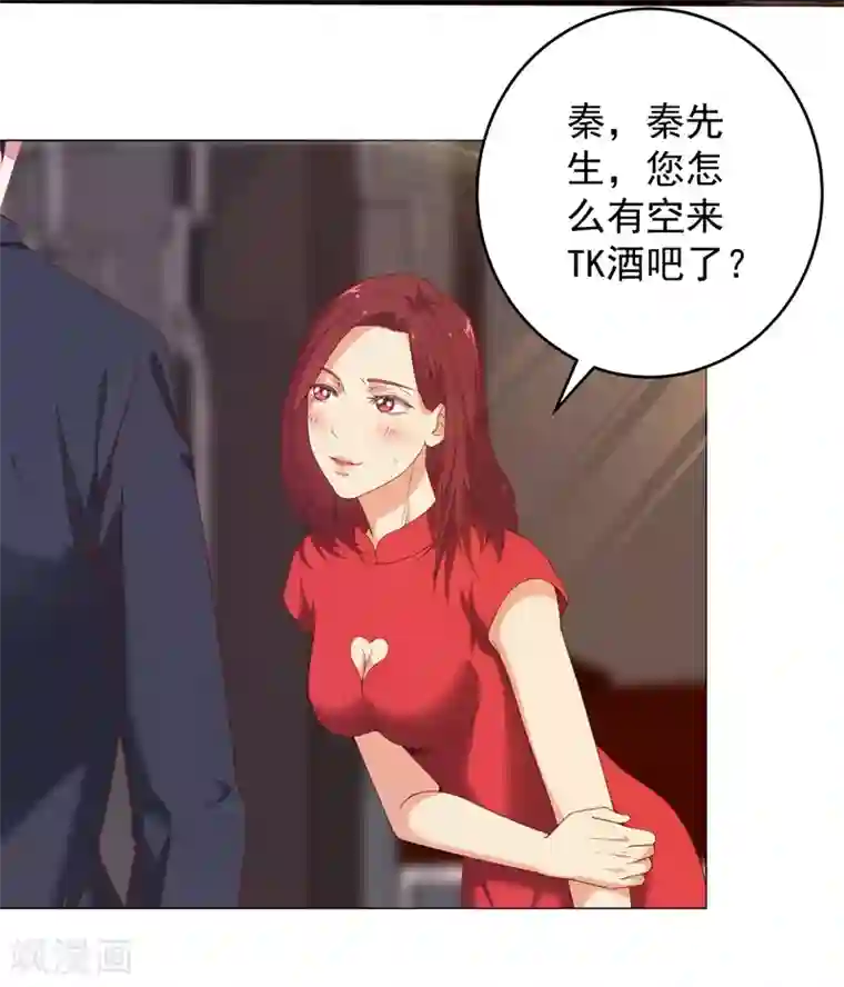 重生之都市狂仙第11话 惩恶救美