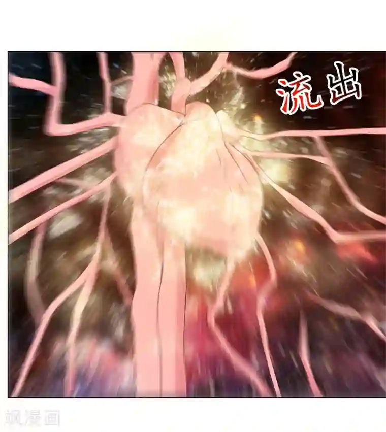 重生之都市狂仙第11话 惩恶救美