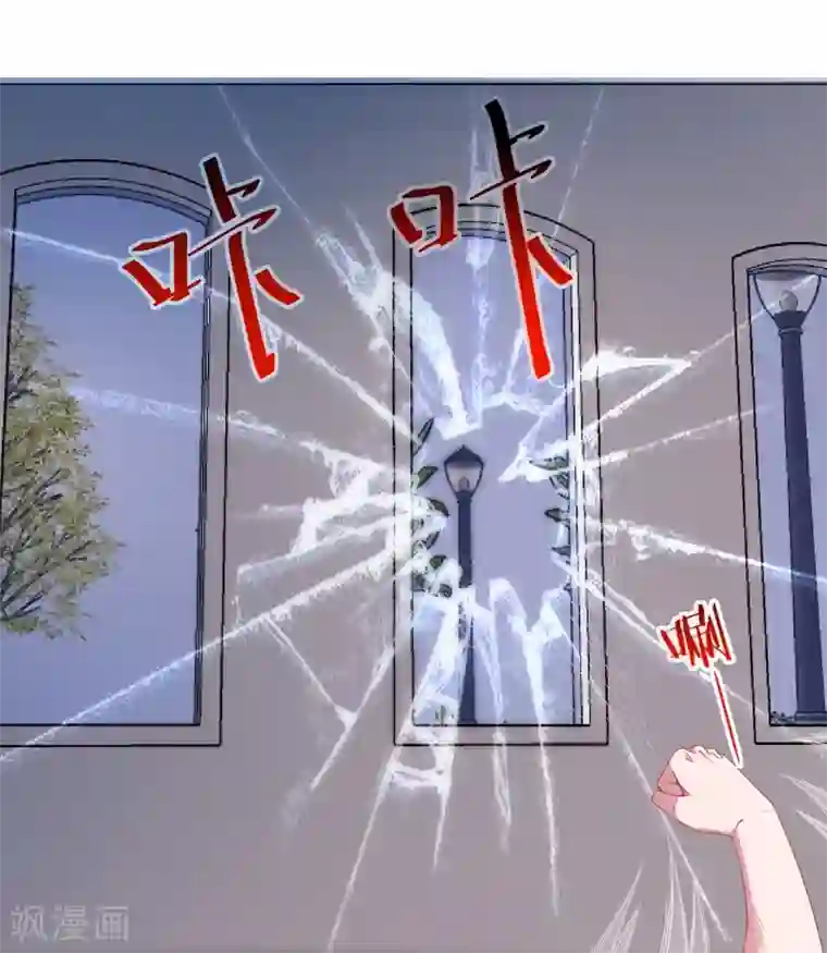 重生之都市狂仙第11话 惩恶救美