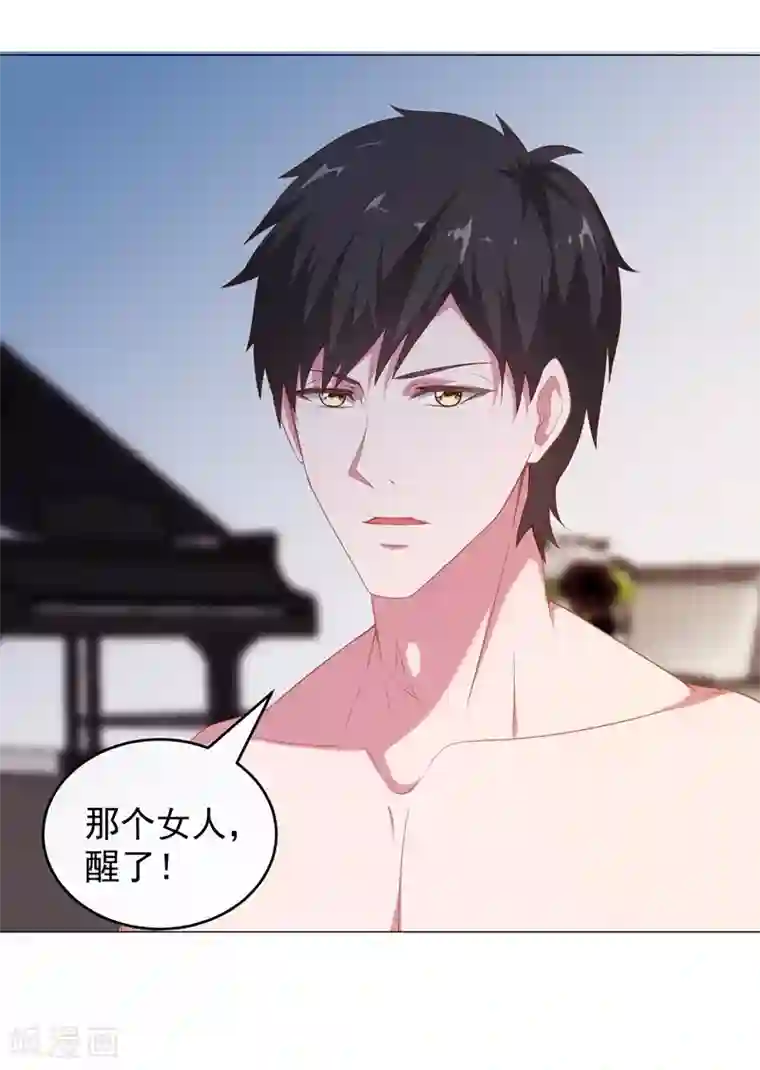 重生之都市狂仙第11话 惩恶救美