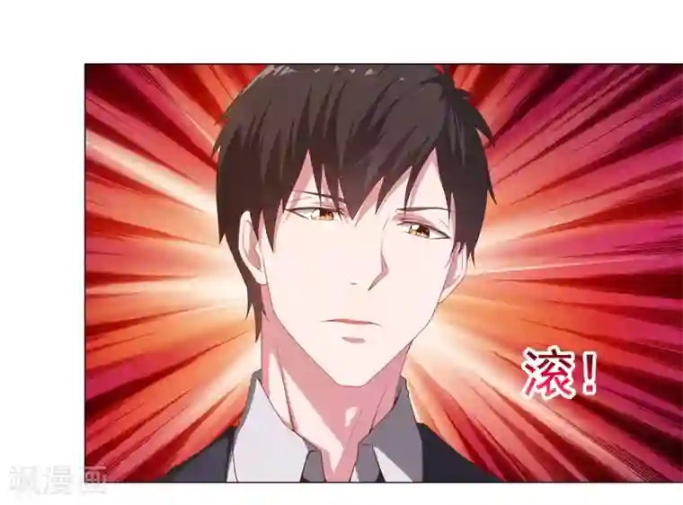 重生之都市狂仙第11话 惩恶救美