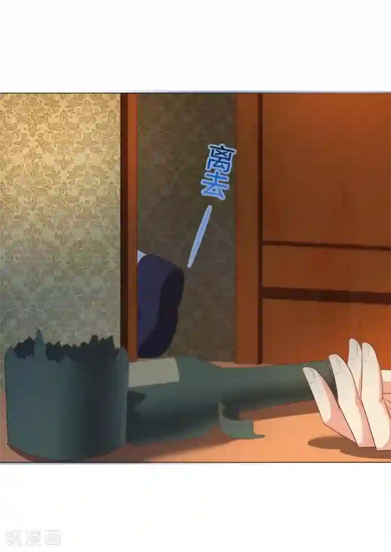 重生之都市狂仙第11话 惩恶救美