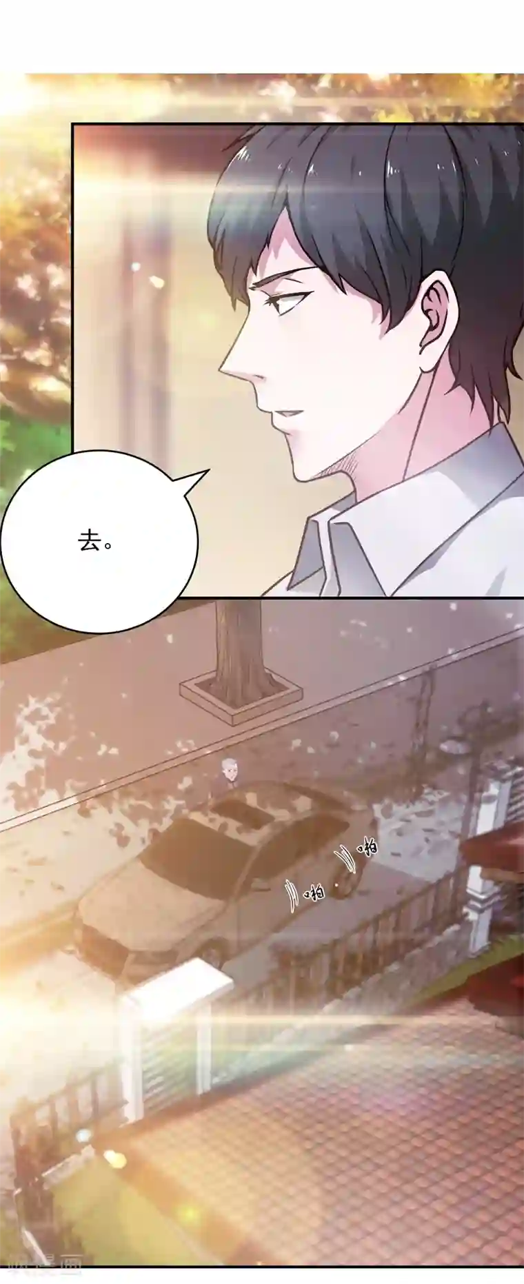 重生之都市狂仙第12话 背后的交易