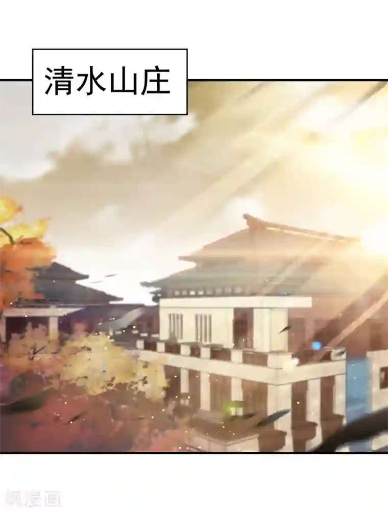 重生之都市狂仙第12话 背后的交易