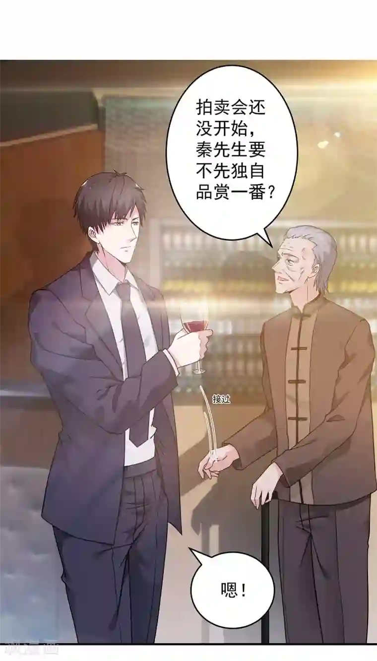 重生之都市狂仙第12话 背后的交易