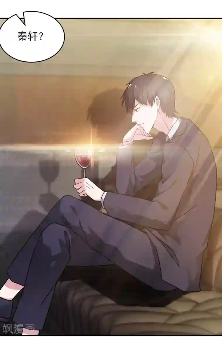 重生之都市狂仙第12话 背后的交易