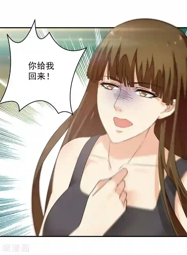 重生之都市狂仙第12话 背后的交易