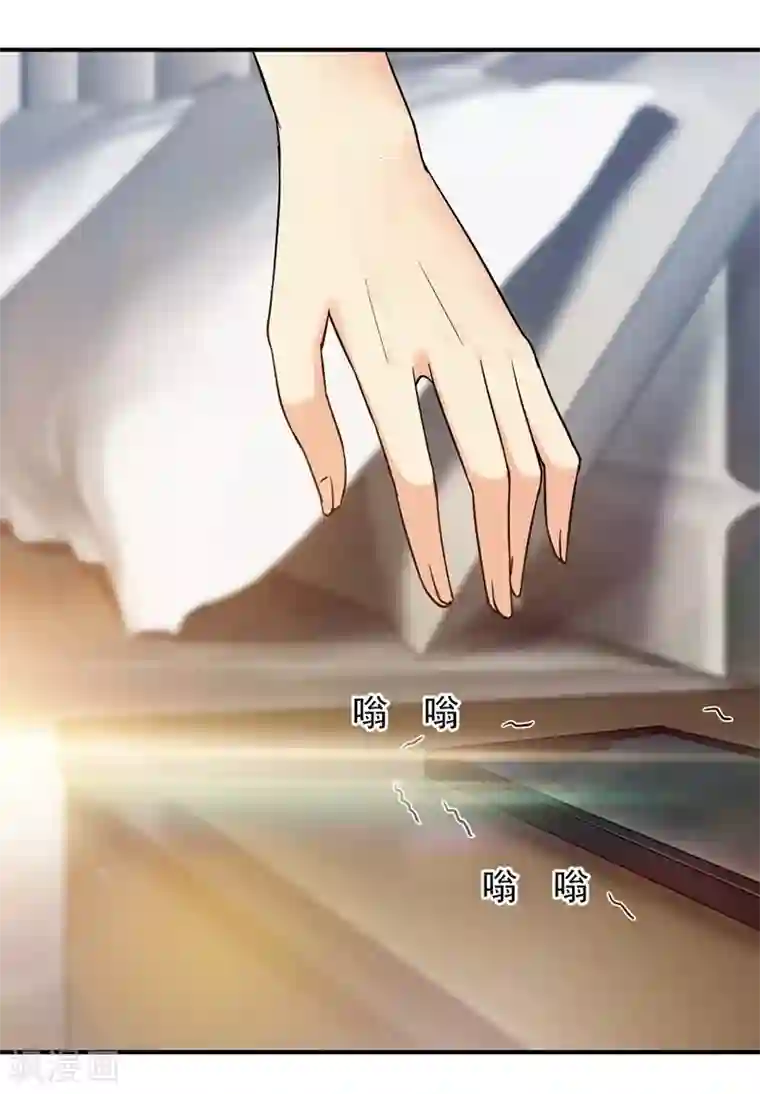 重生之都市狂仙第12话 背后的交易