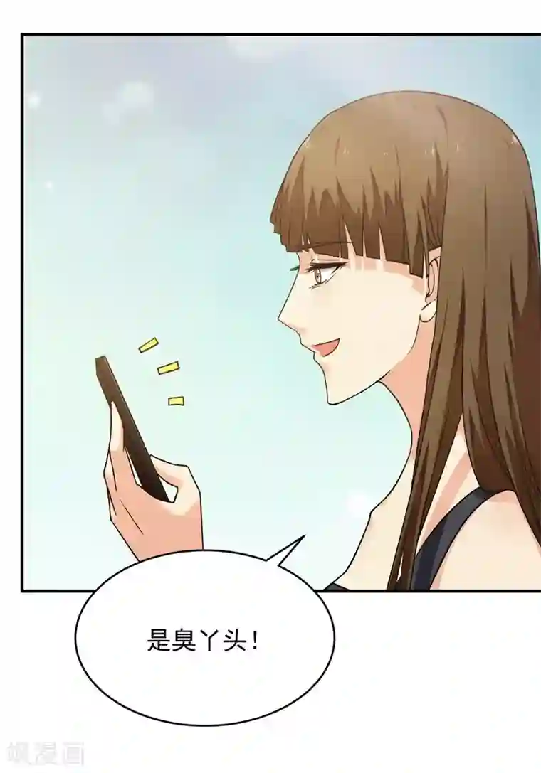 重生之都市狂仙第12话 背后的交易